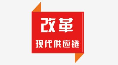 实力供应链国内**：化妆品、轻奢品、品牌厂家供应！寻找：直播、社群、微商合作